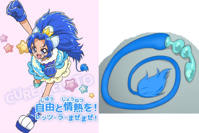 Tategami Aoi (Cure Gelato) Rule 34 Image