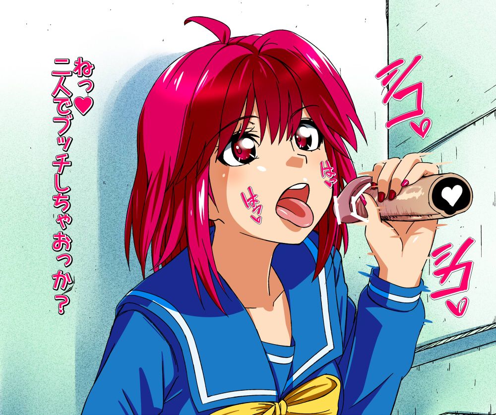 Asahina Yuko (Tokimeki Memorial) Rule 34 Image