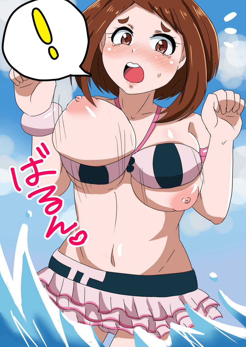 ! Rule 34 Image