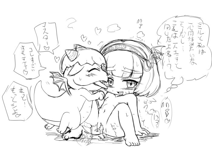 Evan (Maplestory) Rule 34 Image