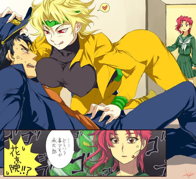 Dio Brando (Jojo'S Bizarre Adventure) Rule 34 Image