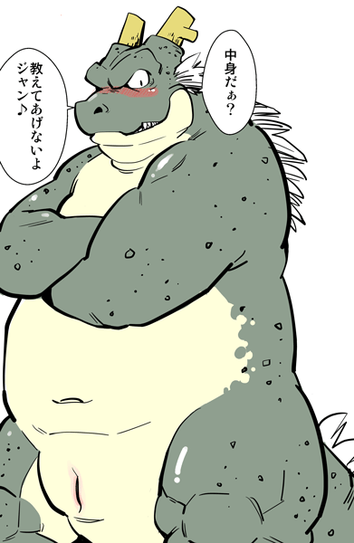 Animal Genitalia Rule 34 Image