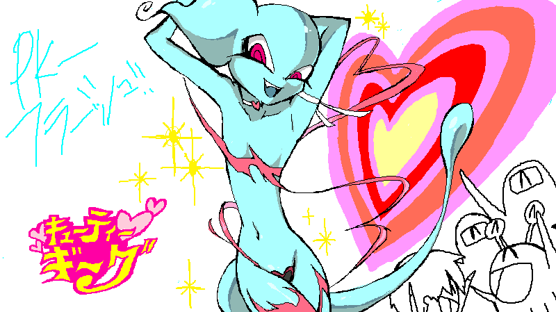 Giegue (Cutie Honey) Rule 34 Image