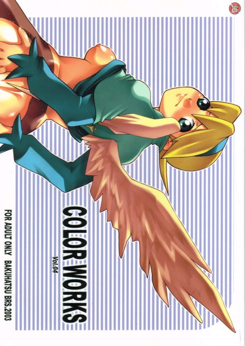 Nina (Breath Of Fire Iv) Rule 34 Image