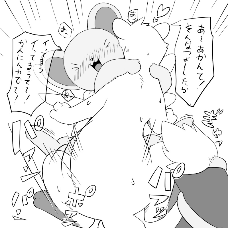 Kero (Cardcaptor Sakura) Rule 34 Image