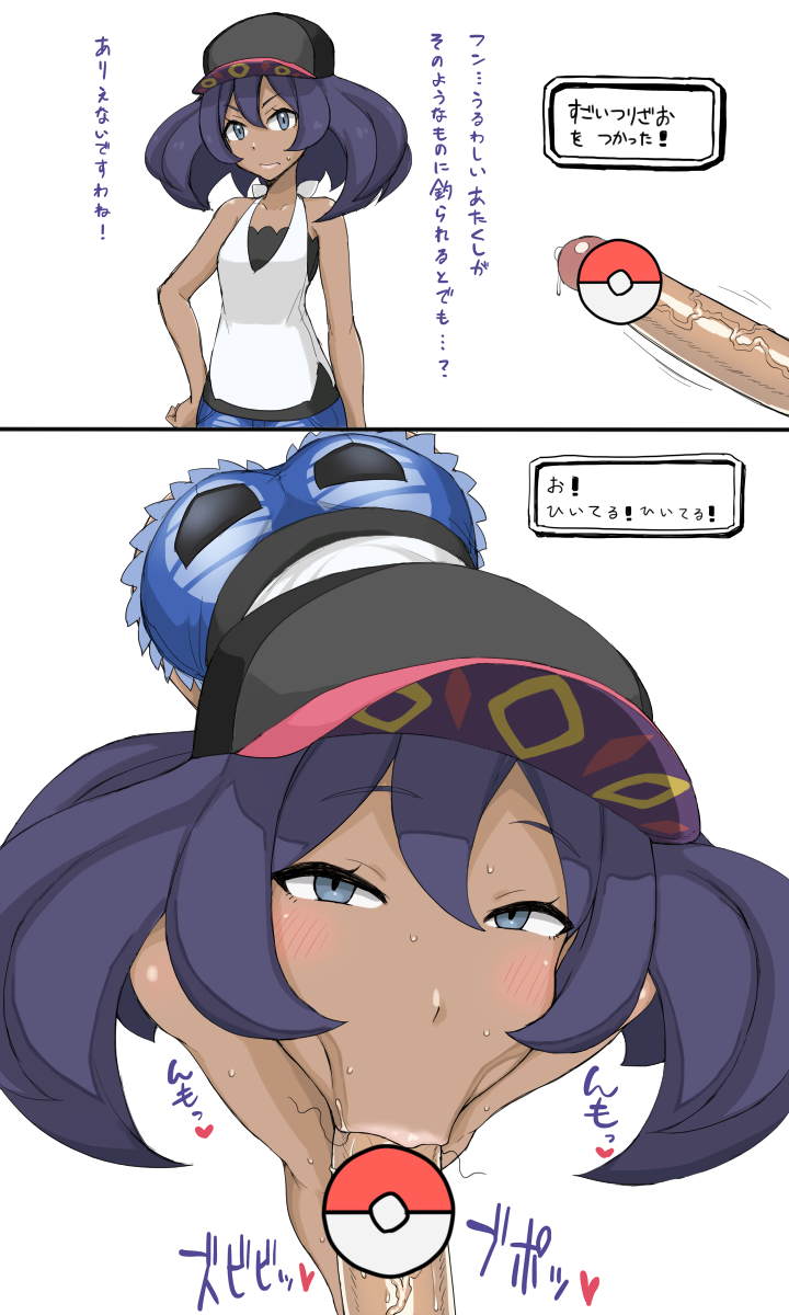 Sina (Pokemon) Rule 34 Image