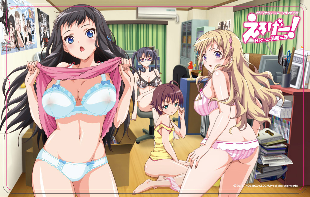 Fujiwara Momoka (Eroge!) Rule 34 Image