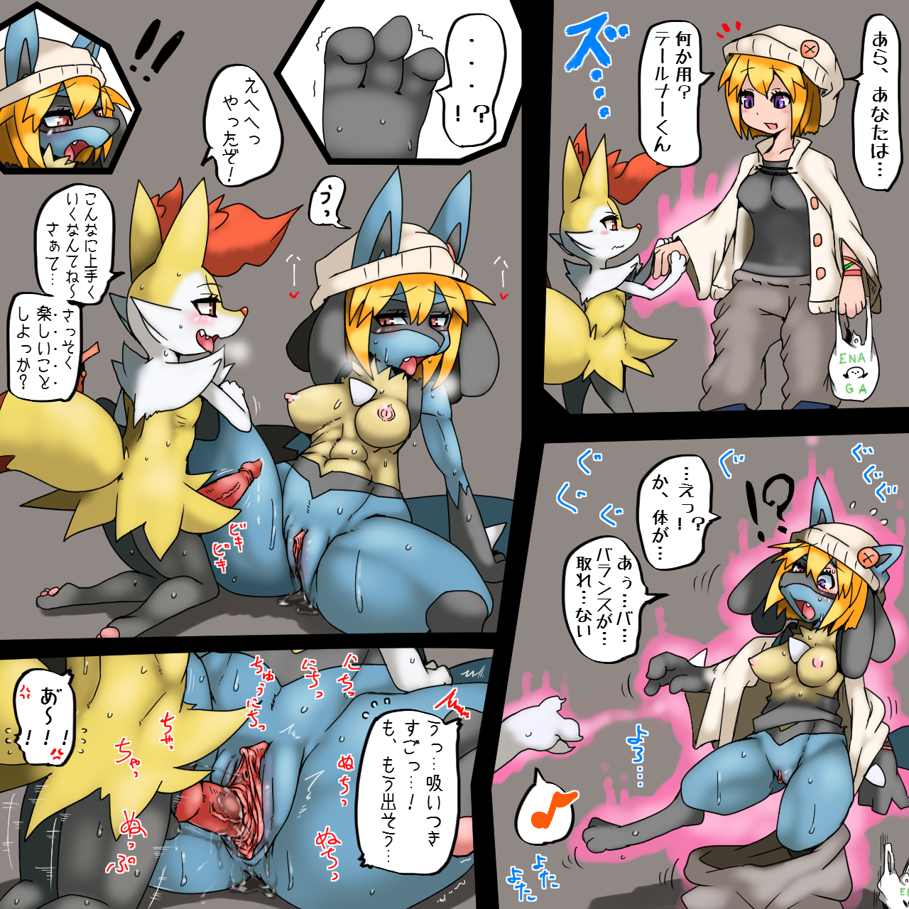 Pokemon (Species) Rule 34 Image