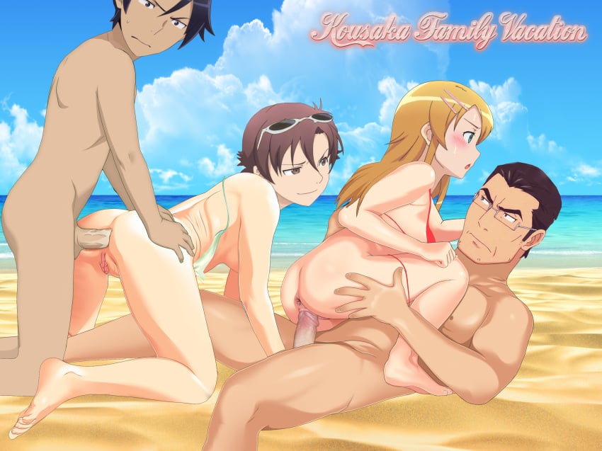 Kousaka Daisuke (Ore No Imouto Ga Konna Ni Kawaii Wake Ga Nai) Rule 34 Image