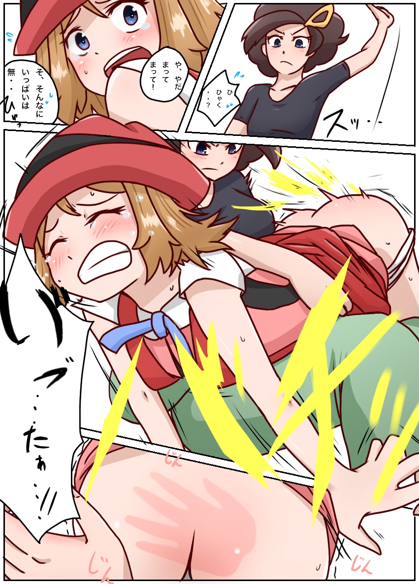 Grace (Pokemon) Rule 34 Image