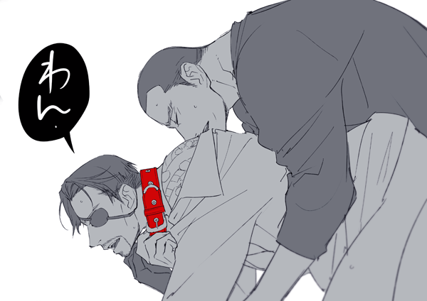 Majima Goro (Ryuu Ga Gotoku) Rule 34 Image