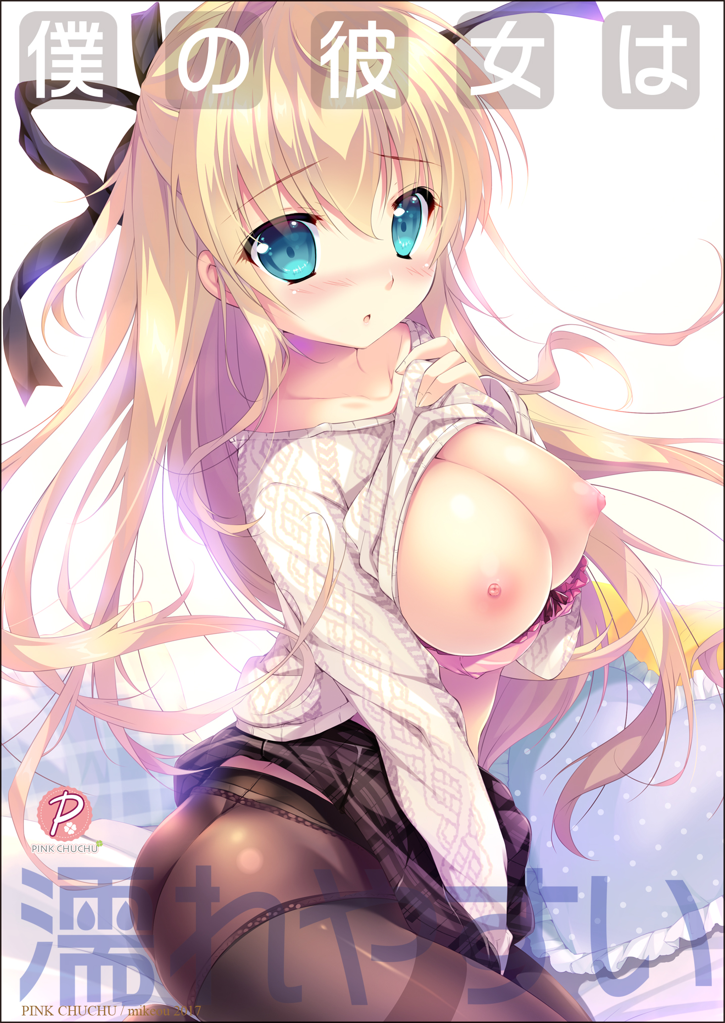 Original Rule 34 Image
