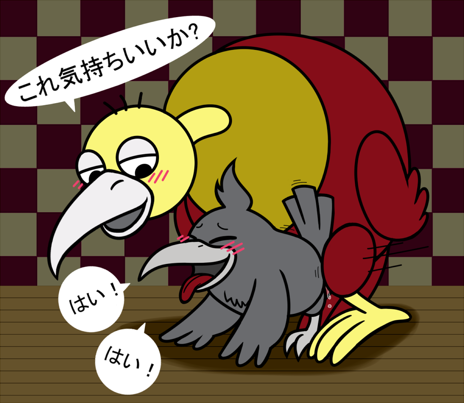 Kasuke (Rhythm Heaven) Rule 34 Image