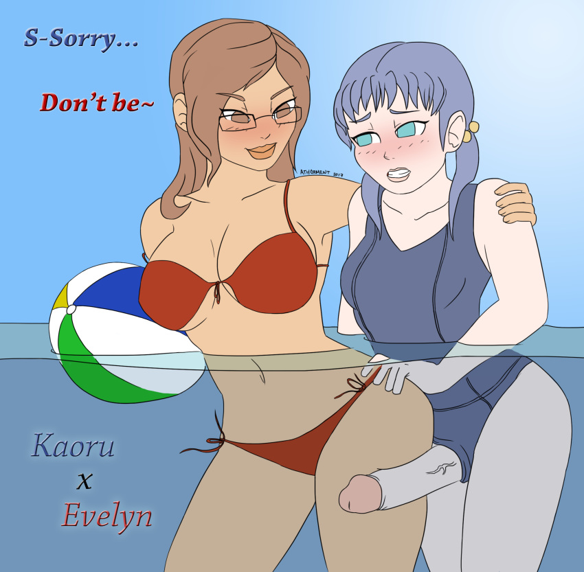 Evelyn (Athorment) Rule 34 Image
