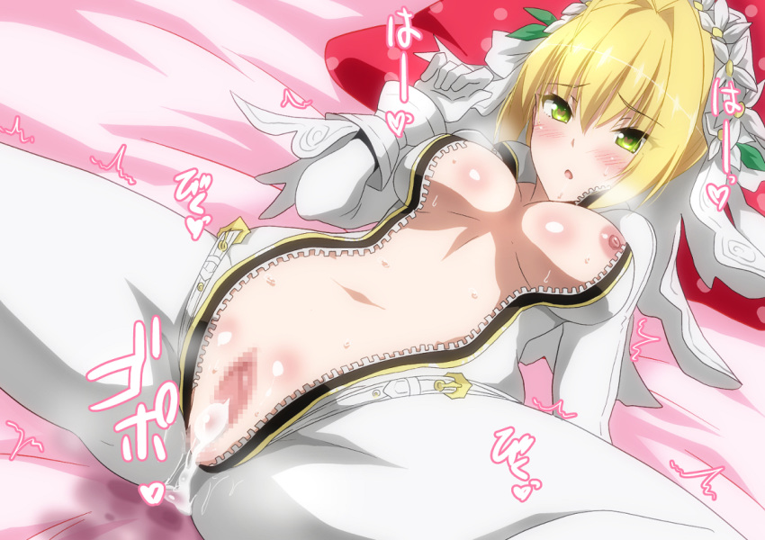 Nero Claudius (Bride) Rule 34 Image