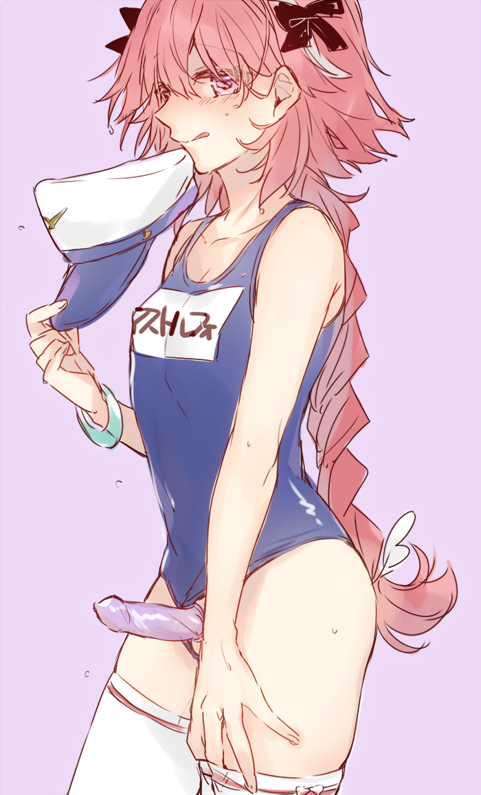 Astolfo (Fate) Rule 34 Image