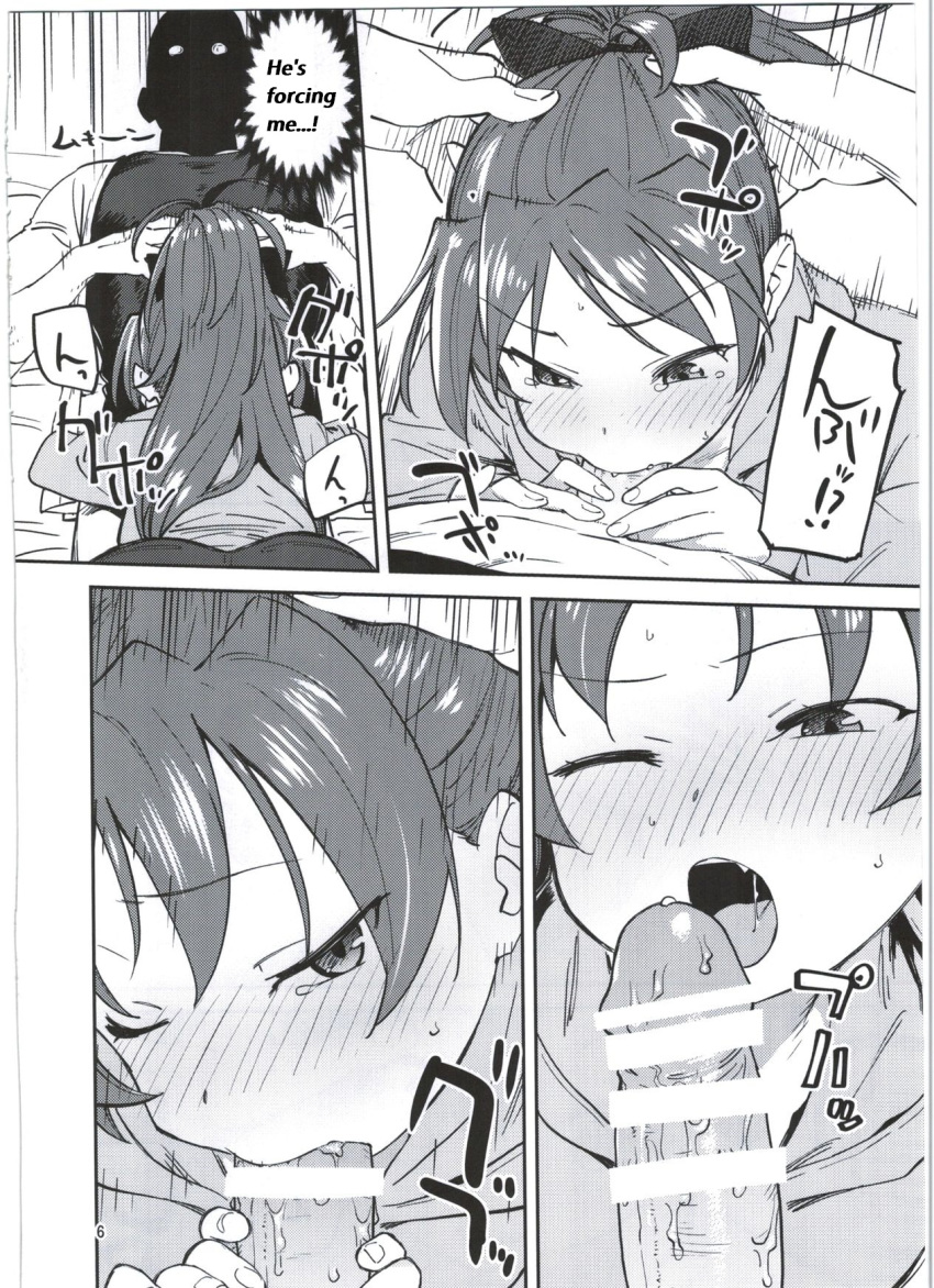 Sakura Kyouko (Mahou Shoujo Madoka Magica) Rule 34 Image