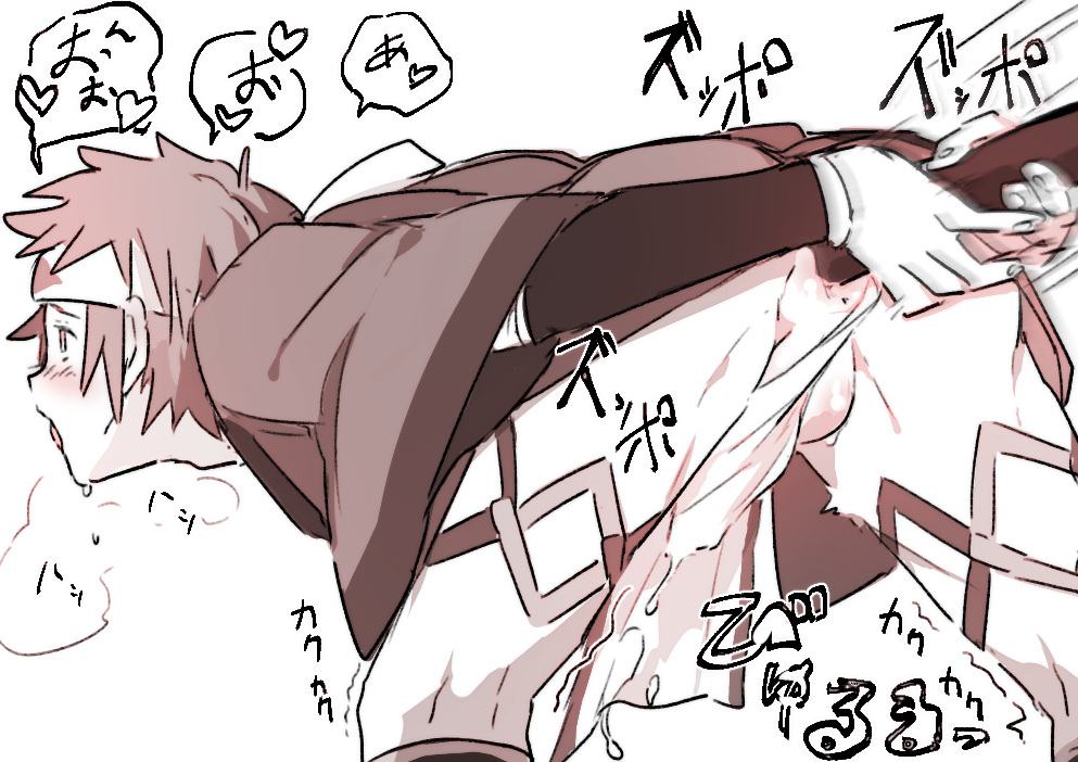 Gran (Granblue Fantasy) Rule 34 Image