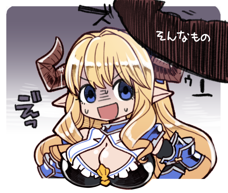 Doraf (Granblue Fantasy) Rule 34 Image