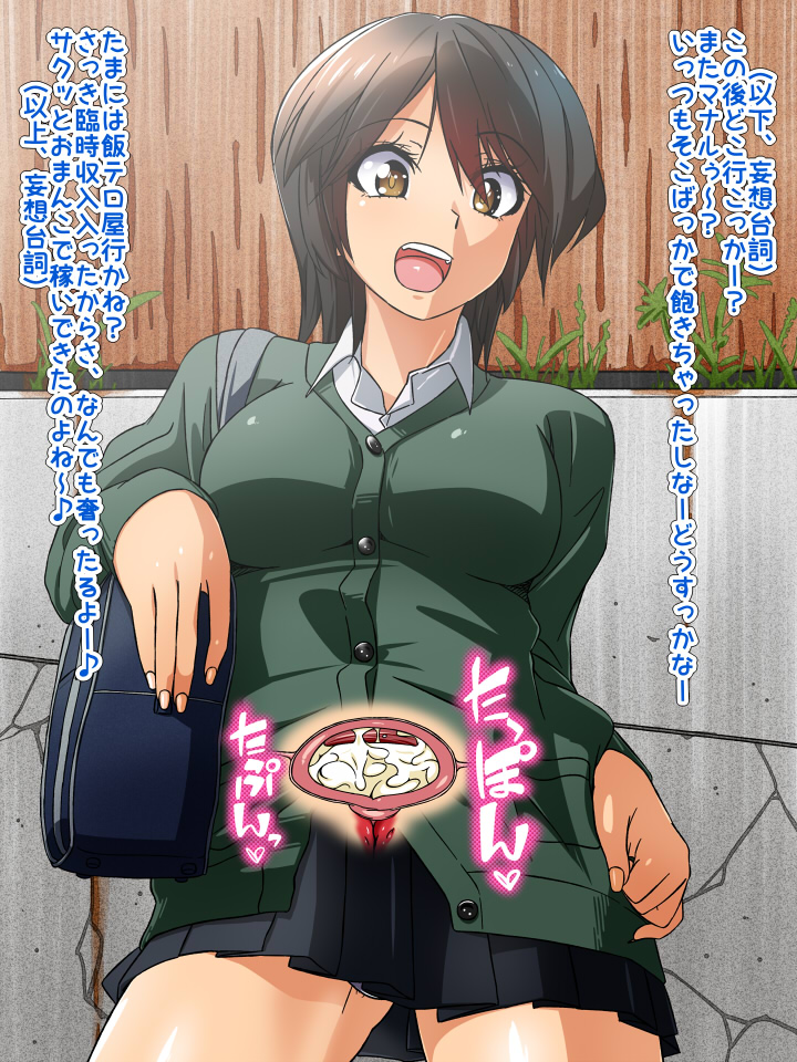 1girls Rule 34 Image