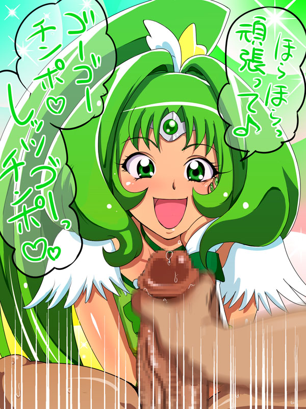 Cure March (Precure) Rule 34 Image