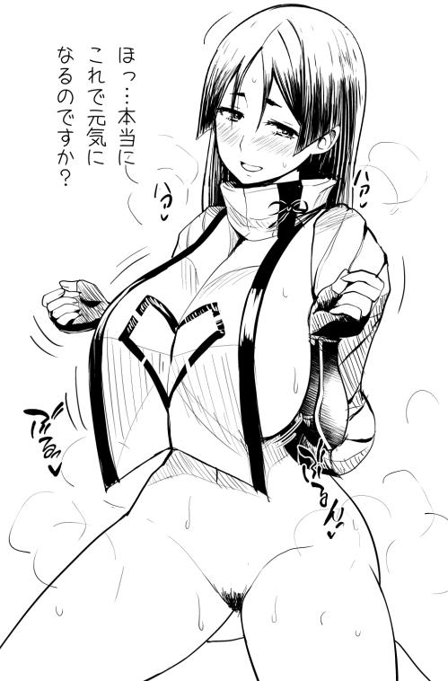 Minamoto No Raikou (Fate/Grand Order) Rule 34 Image