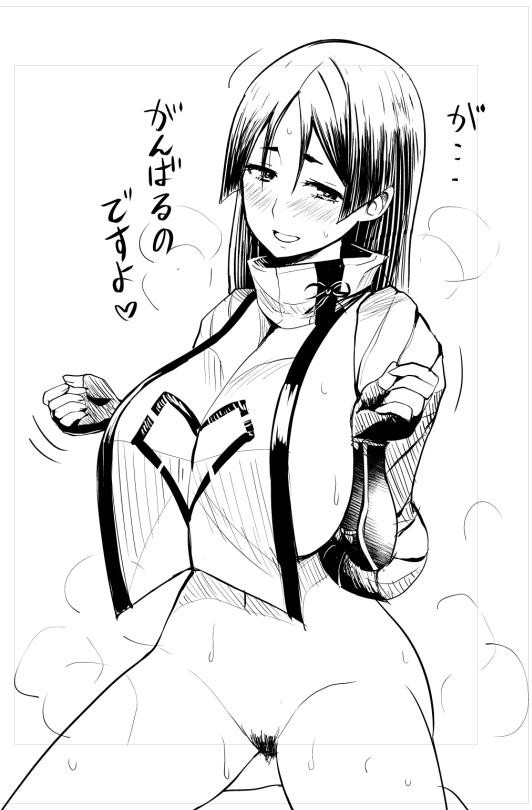 Minamoto No Raikou (Fate/Grand Order) Rule 34 Image
