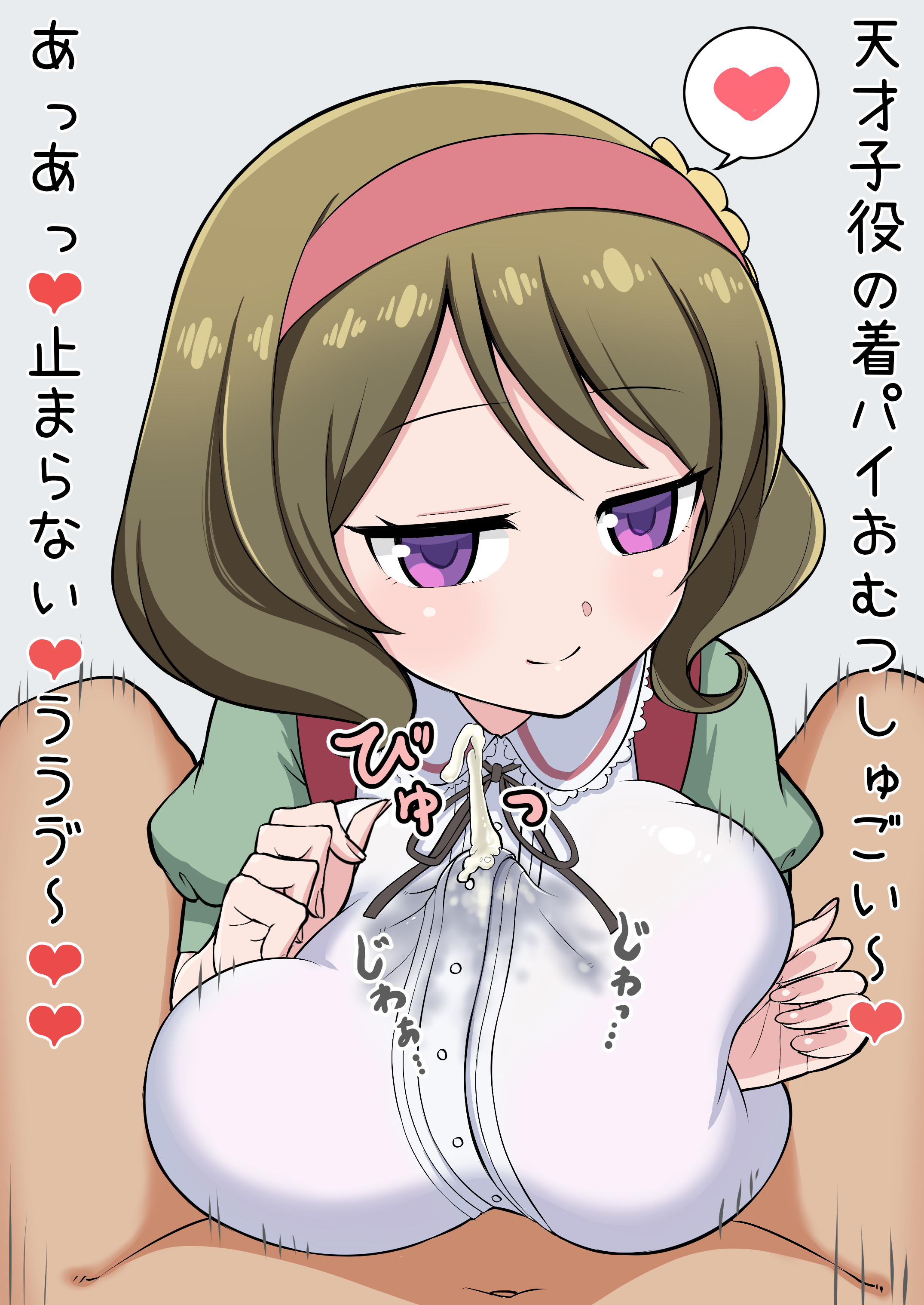 Kuroyanagi Ruriko (Hinako Note) Rule 34 Image
