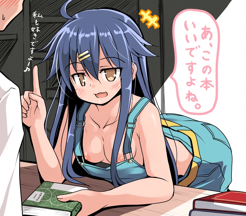 Natsukawa Kuina (Hinako Note) Rule 34 Image