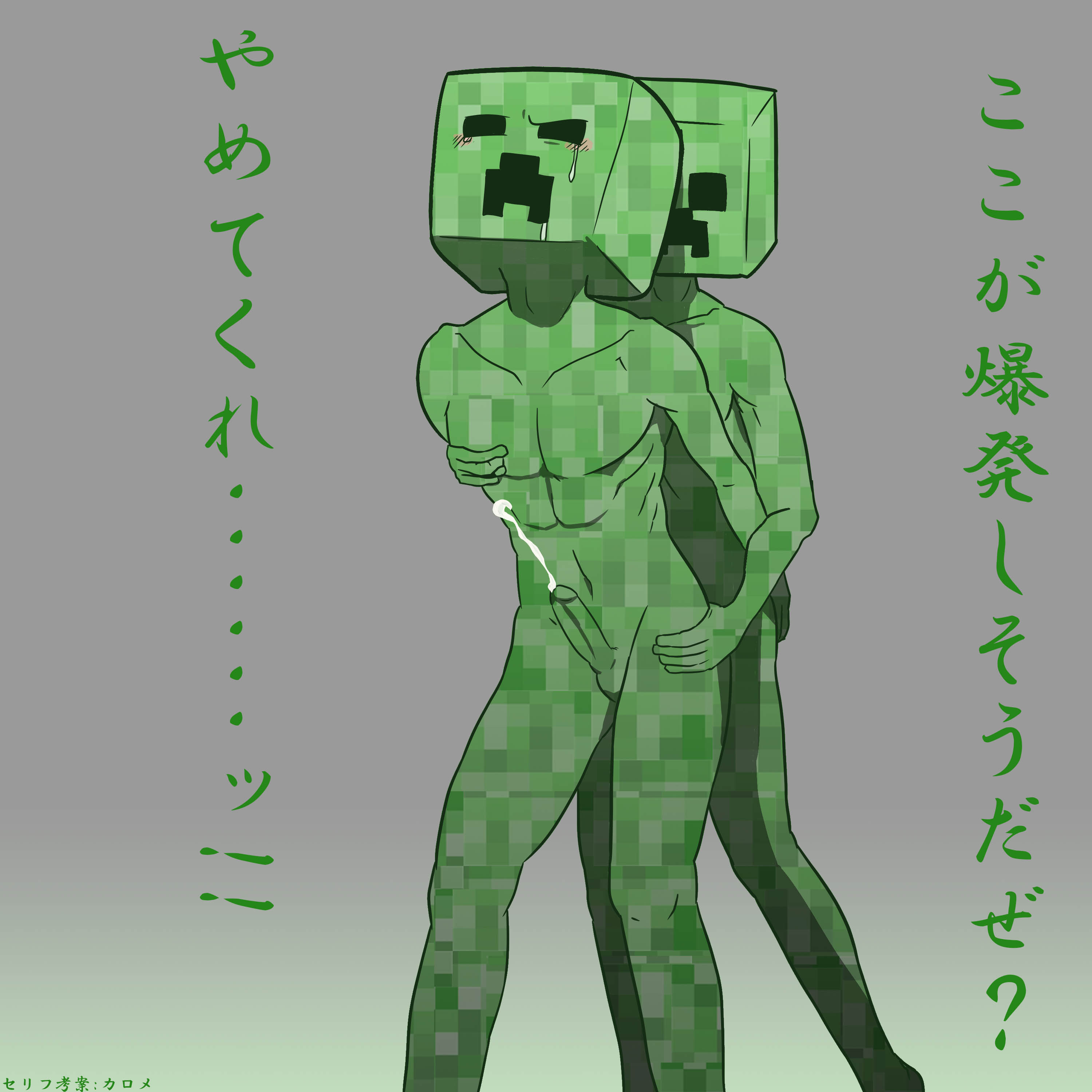 Cotem (Artist) Rule 34 Image