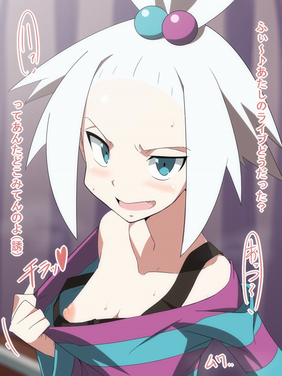 Roxie (Pokemon) Rule 34 Image