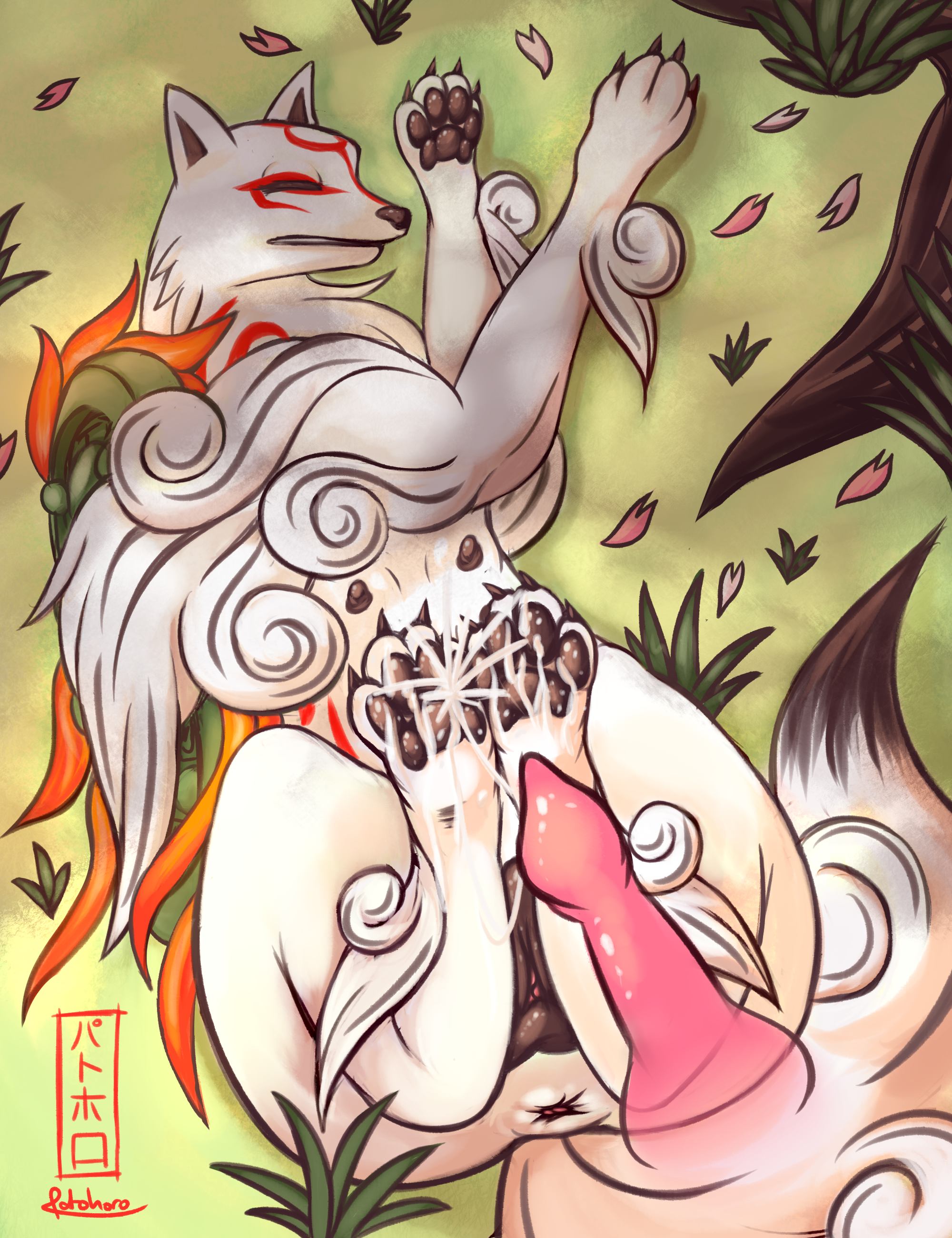 Amaterasu (Capcom) Rule 34 Image