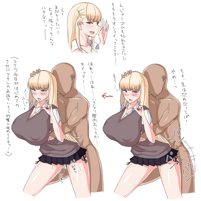 Nakamura Misaki (Original) Rule 34 Image