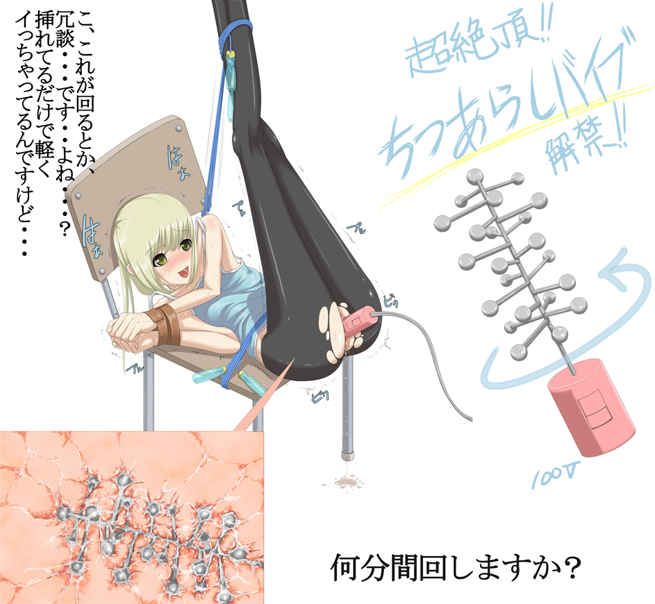 1girls Rule 34 Image