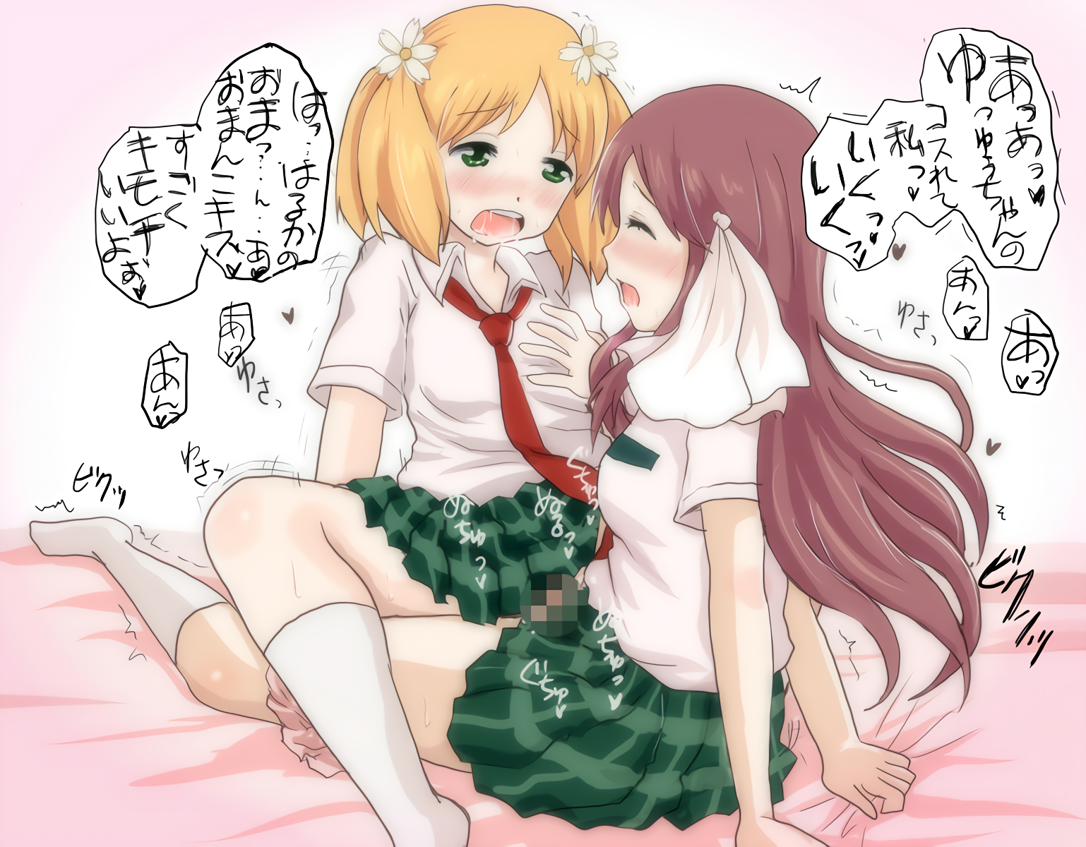Sonoda Yuu (Sakura Trick) Rule 34 Image