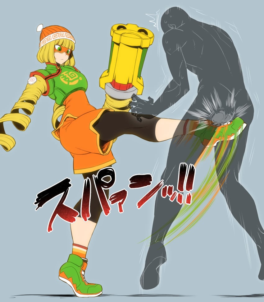 Min Min (Arms) Rule 34 Image