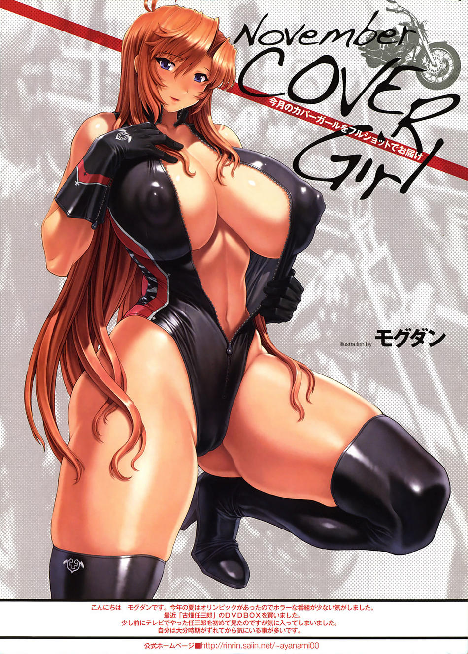 Copyright Request Rule 34 Image