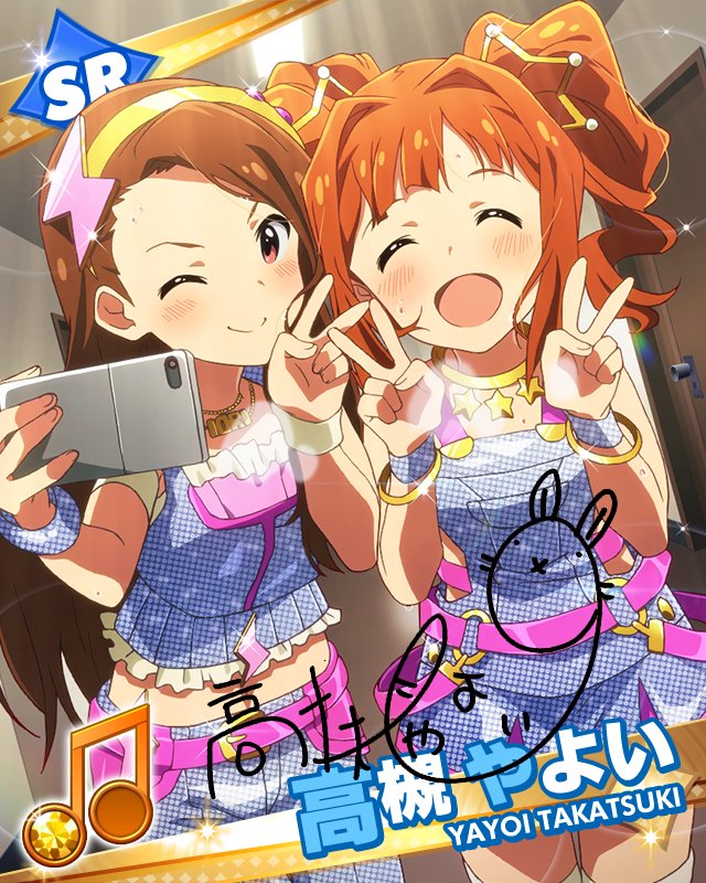 Minase Iori (Idolmaster) Rule 34 Image