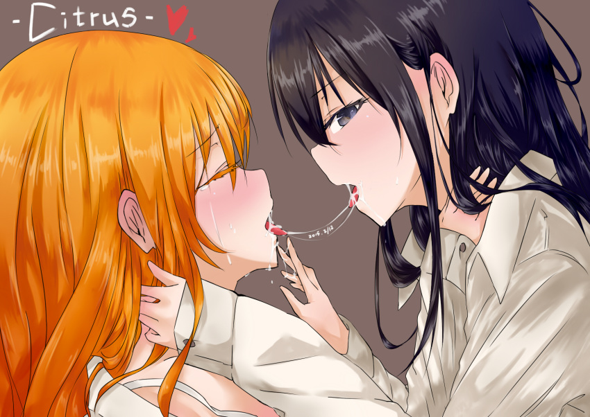 Aihara Mei (Citrus (Saburouta)) Rule 34 Image