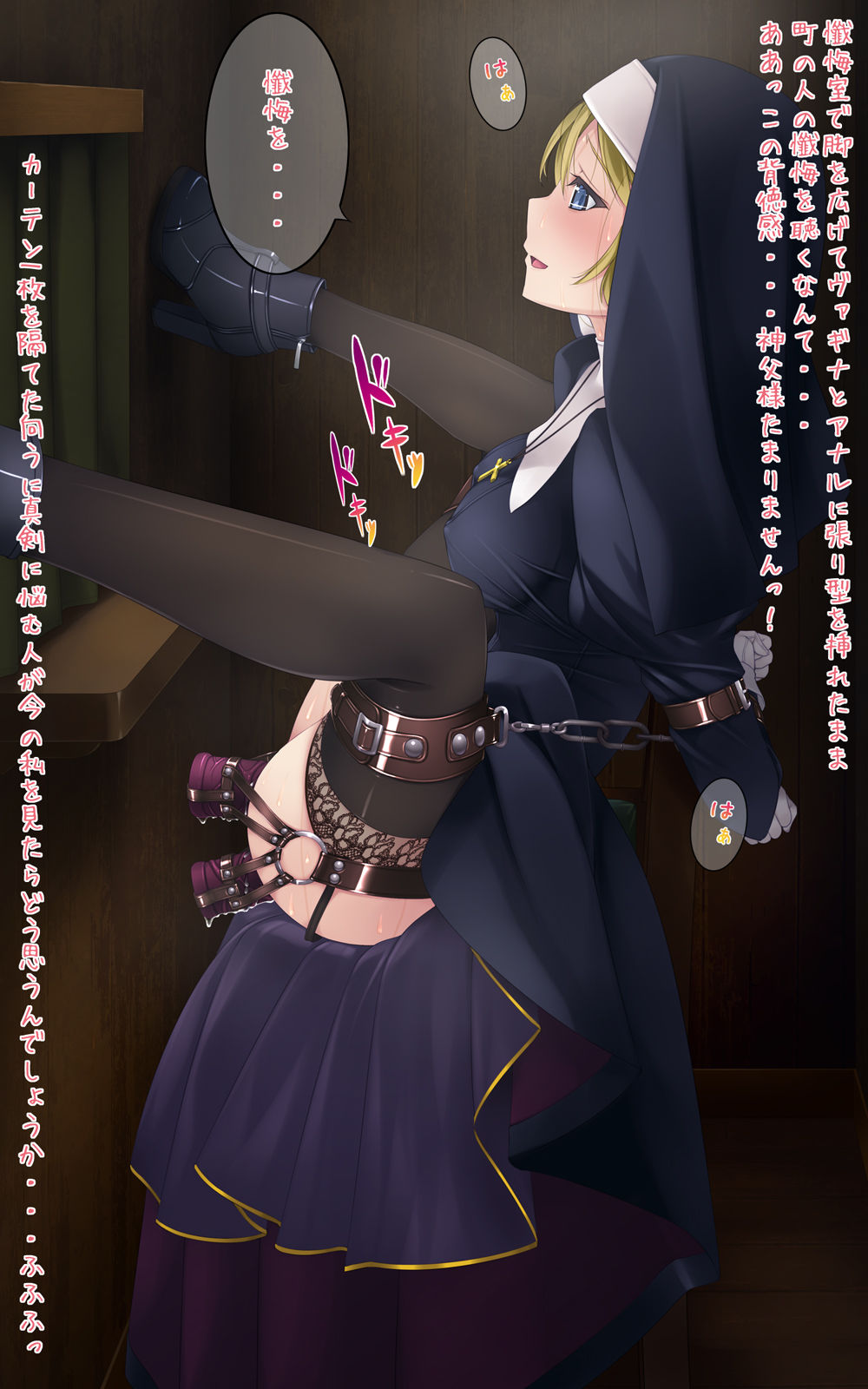 F-Ism Rule 34 Image