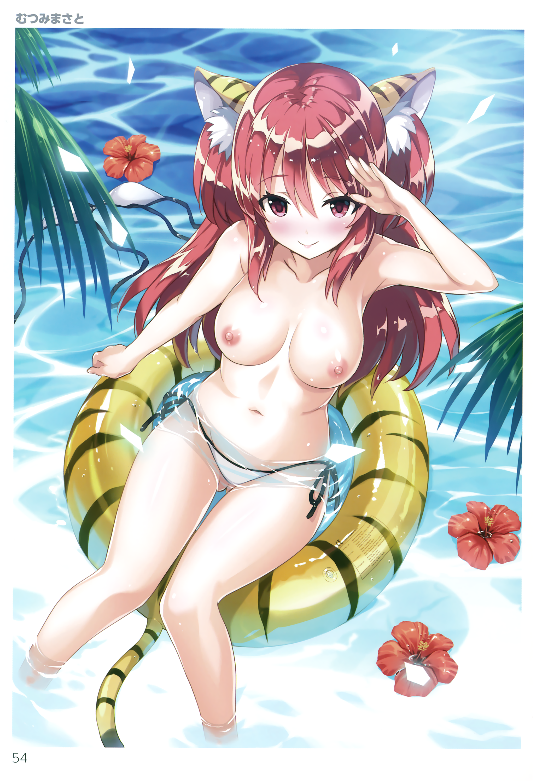 Toranoana Rule 34 Image