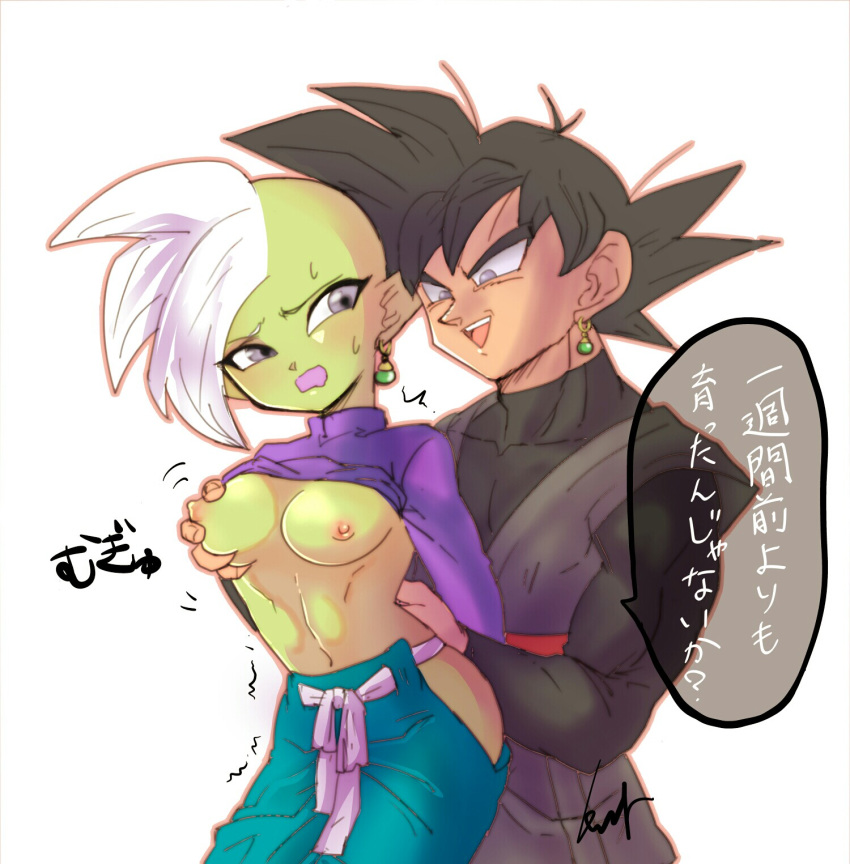 Female Zamasu (Dragon Ball) Rule 34 Image