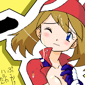 May (Pokemon) Rule 34 Image