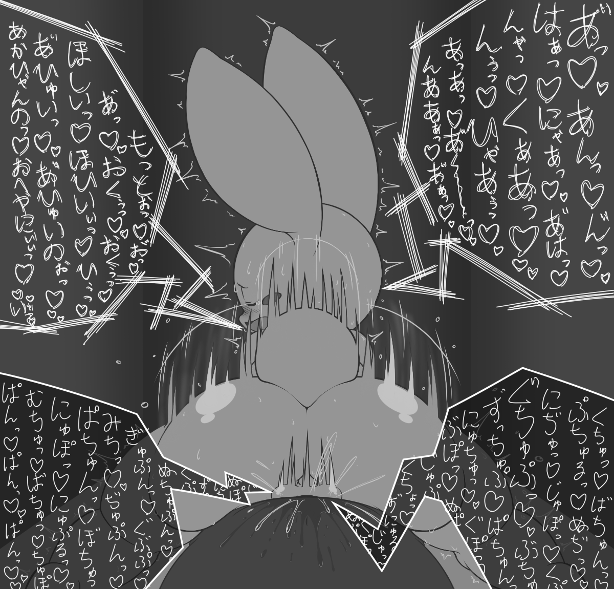 Anthro Rule 34 Image