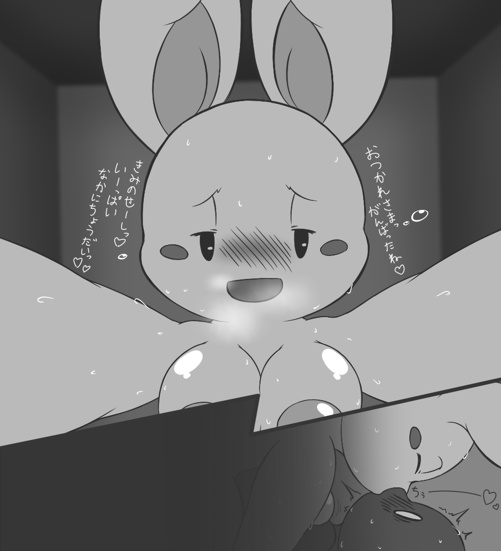 Anthro Rule 34 Image