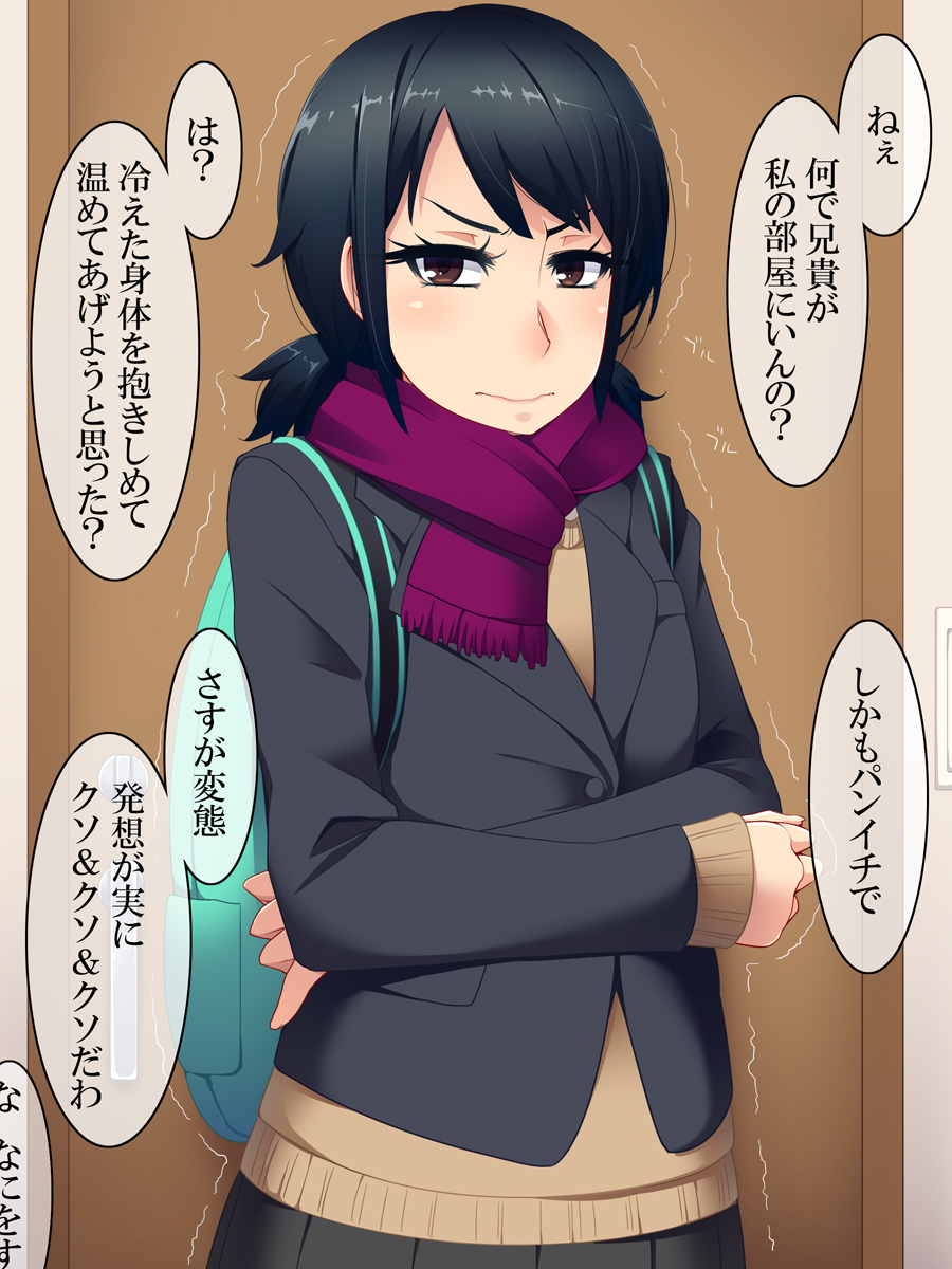 Black Hair Rule 34 Image