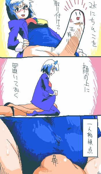 Os-Tan Rule 34 Image