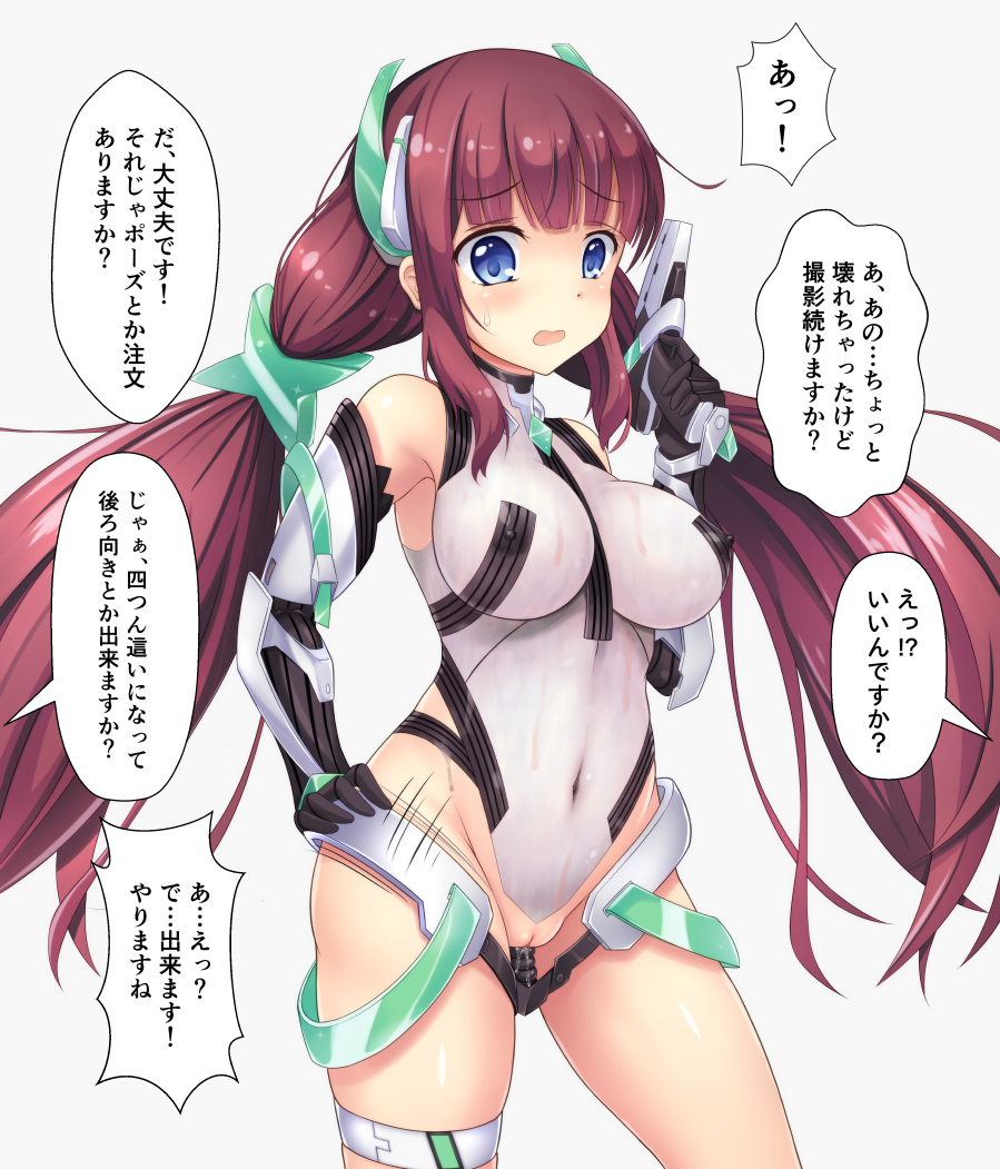 Takimoto Hifumi (New Game!) Rule 34 Image