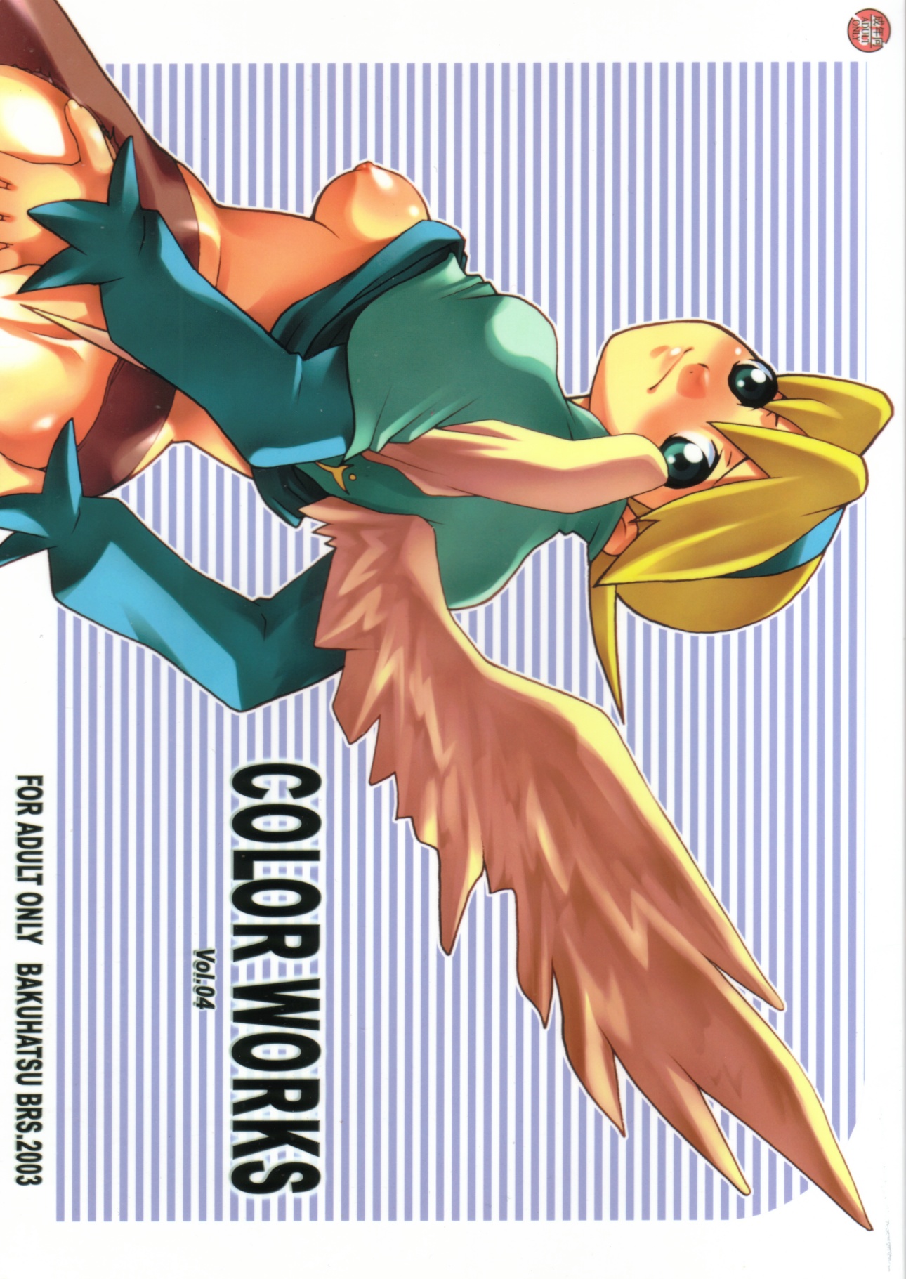 Nina (Breath Of Fire Iv) Rule 34 Image