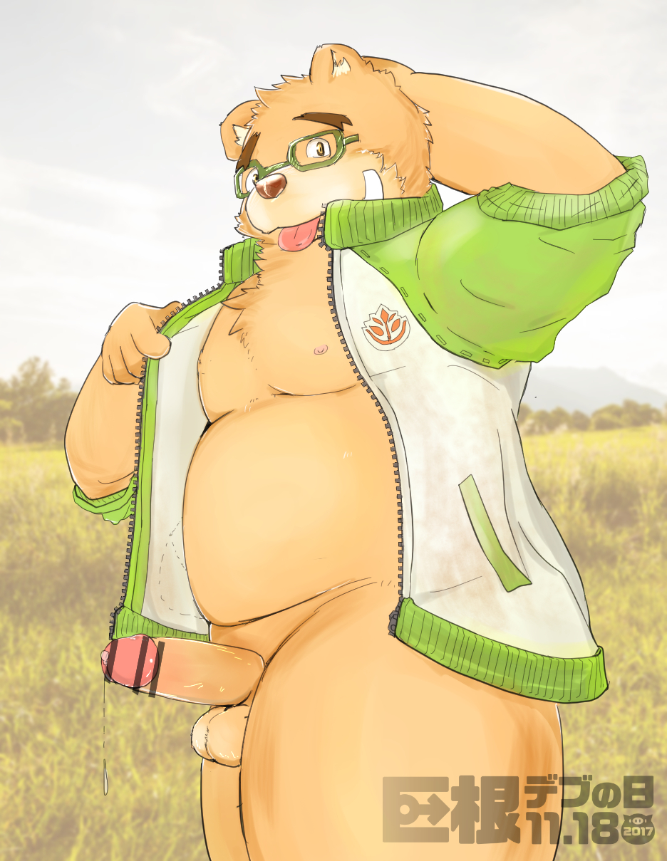 Volos (Tokyo Afterschool Summoners) Rule 34 Image